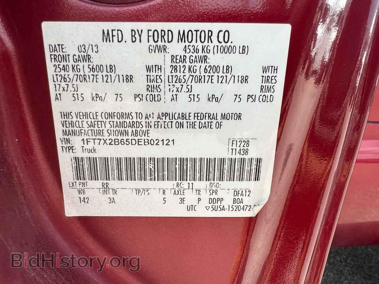 2013 FORD F250 - VIN: 1FT7X2B65DEB02121 - Фото 10