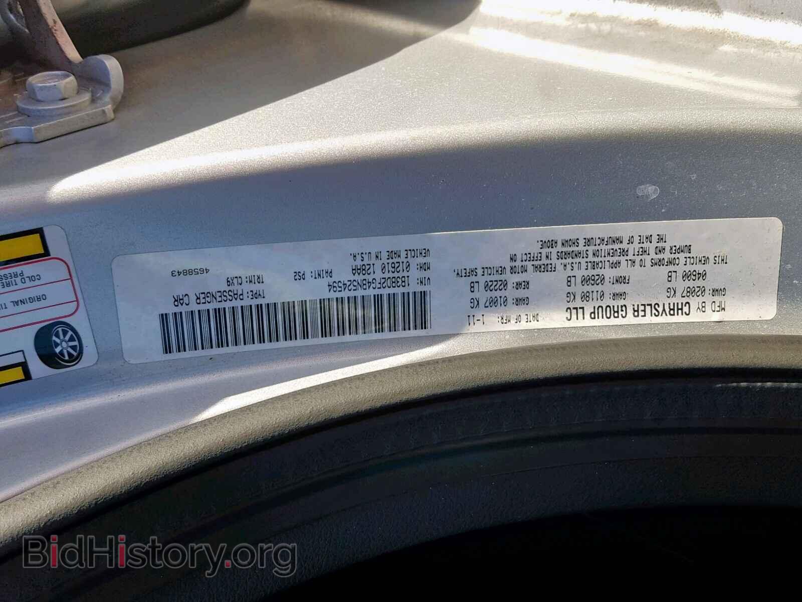 2011 DODGE AVENGER - VIN: 1B3BD2FG4BN524594 - Photo 10