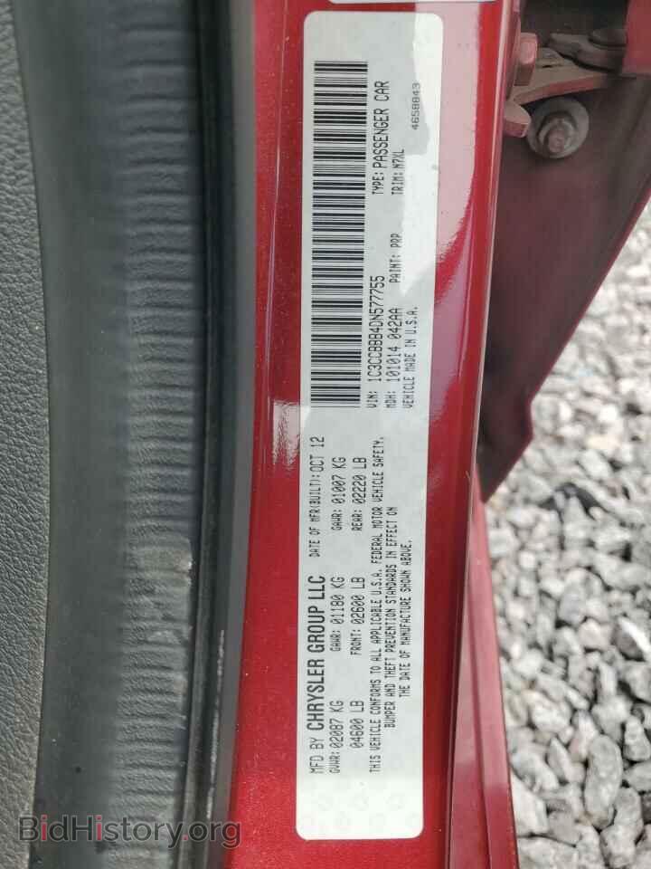 2013 CHRYSLER 200 - VIN: 1C3CCBBB4DN577755 - Photo 12