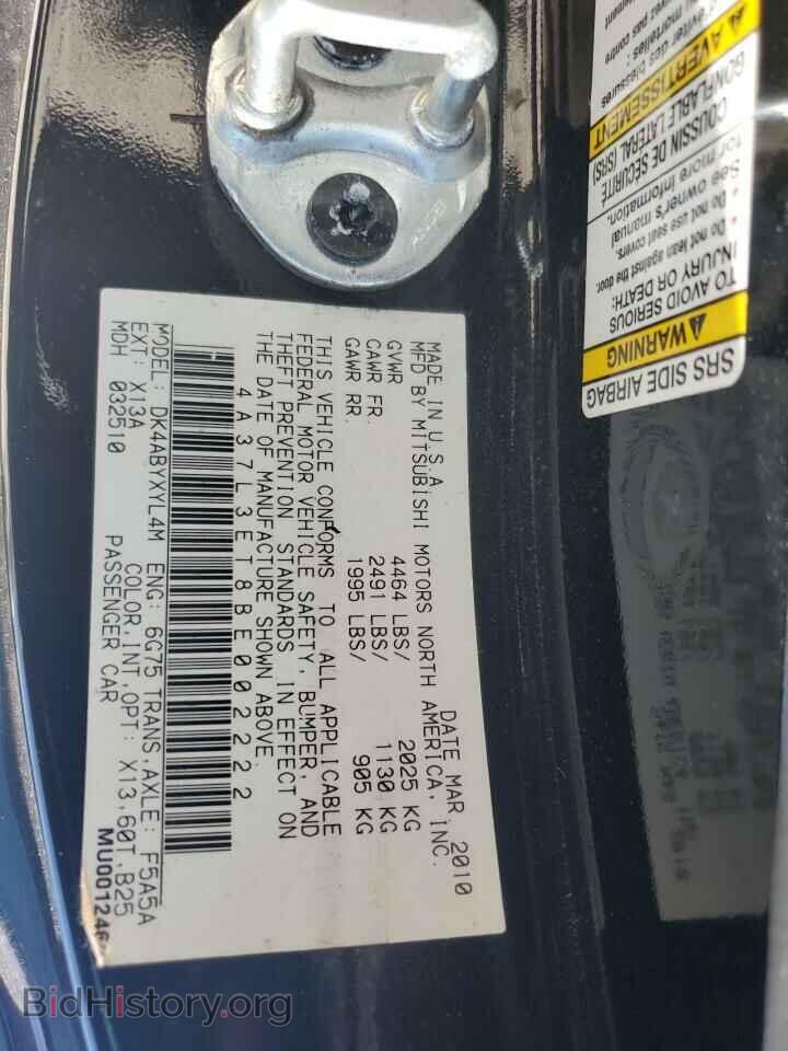 2011 MITSUBISHI ECLIPSE - VIN: 4A37L3ET8BE002222 - Photo 12