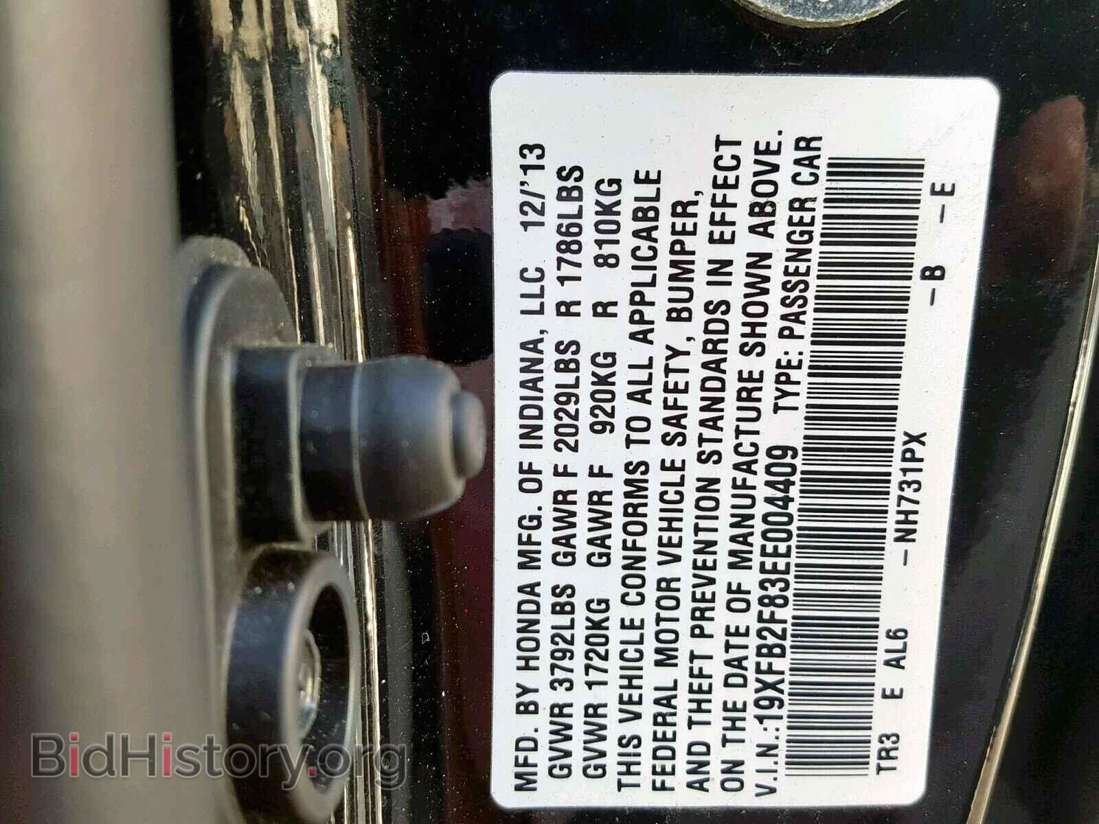 2014 HONDA CIVIC - VIN: 19XFB2F83EE004409 - Фото 10