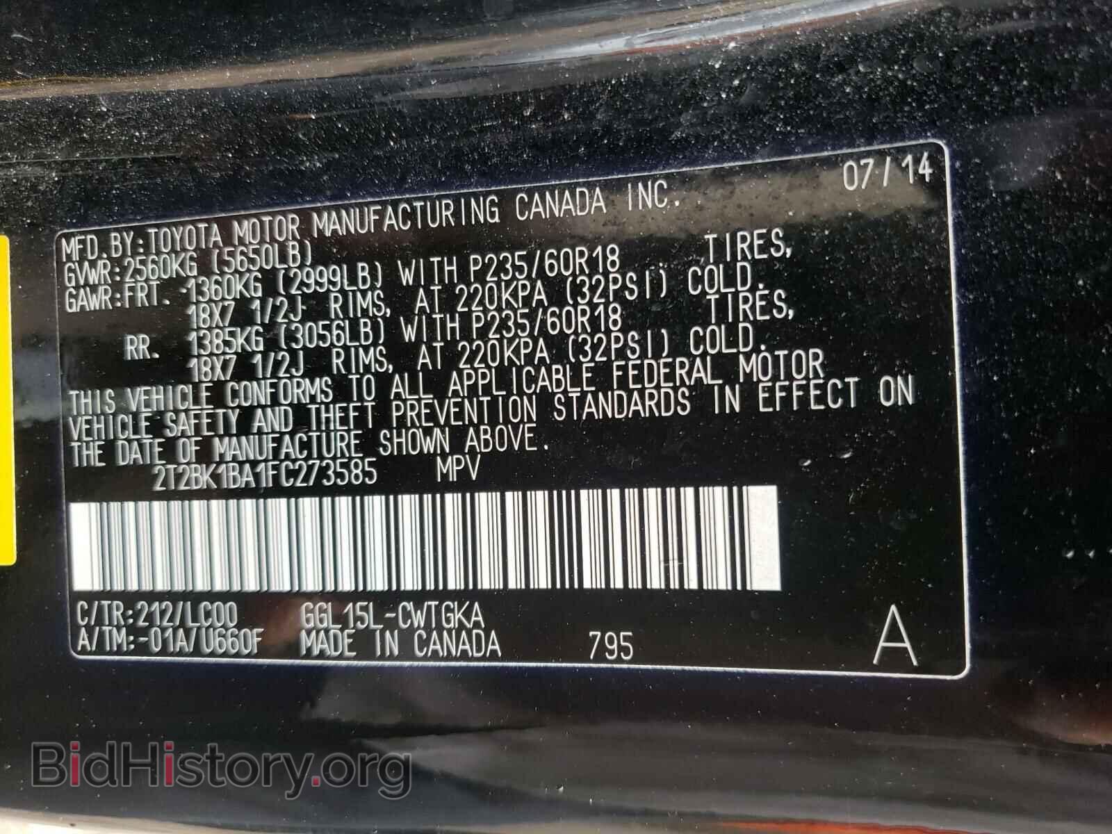 2015 LEXUS RX350 - VIN: 2T2BK1BA1FC273585 - Фото 10