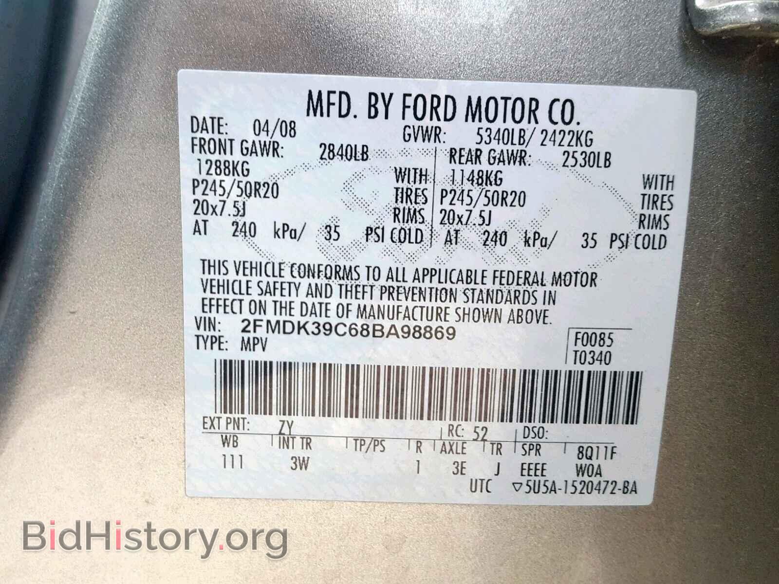2008 FORD EDGE - VIN: 2FMDK39C68BA98869 - Фото 10