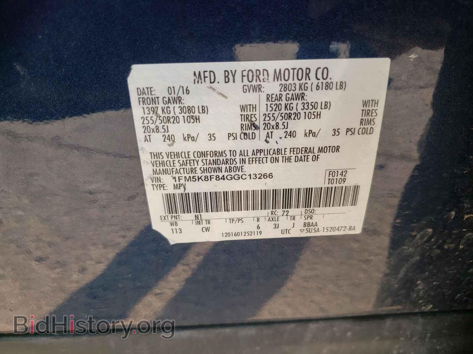 2016 FORD EXPLORER - VIN: 1FM5K8F84GGC13266 - Photo 10