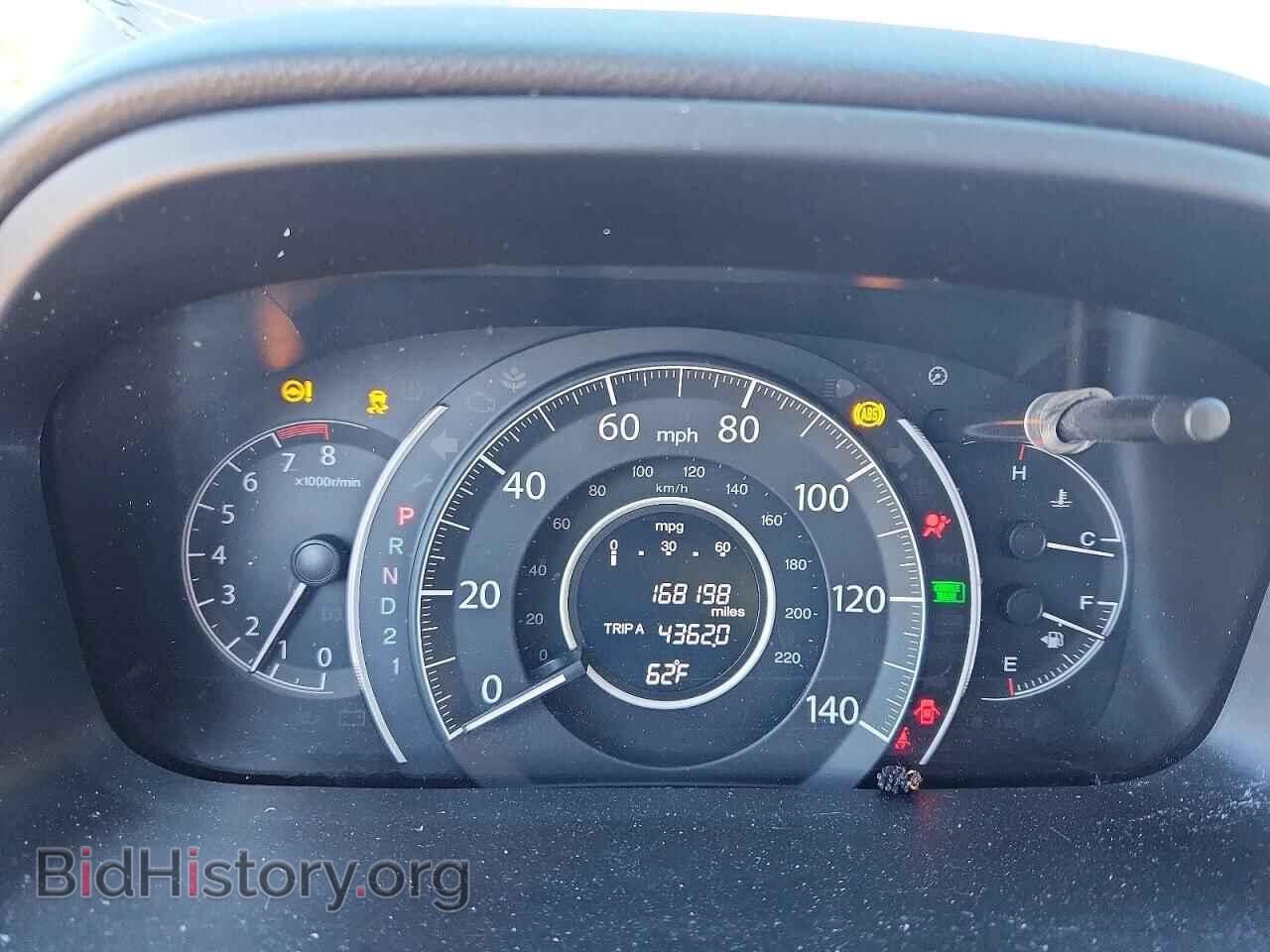 2014 HONDA CRV - VIN: 2HKRM4H53EH631788 - Фото 9