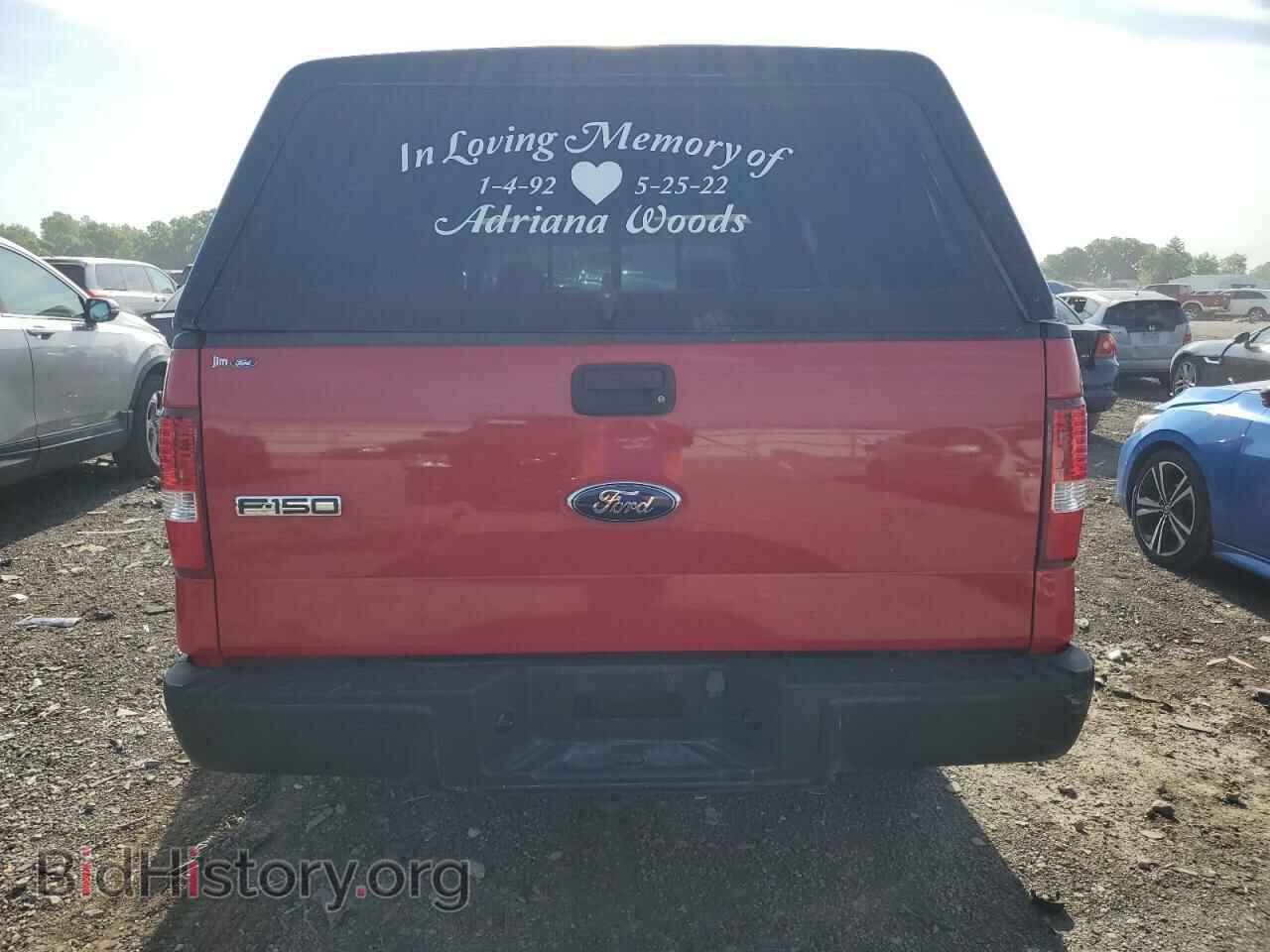 2008 FORD All Models - VIN: 1FTRF12238KB63705 - Фото 6