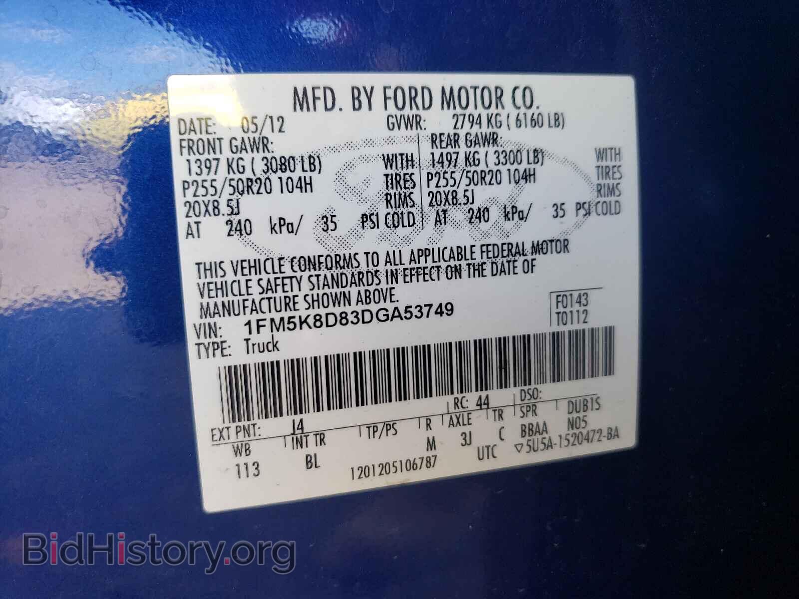 2013 FORD EXPLORER - VIN: 1FM5K8D83DGA53749 - Фото 10