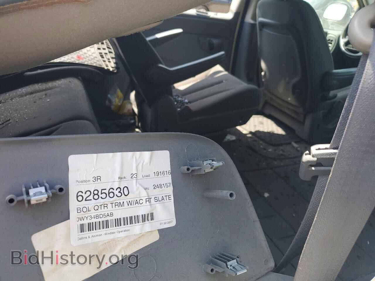 2007 CHRYSLER MINIVAN - VIN: 2A4GP44R47R248157 - Photo 11