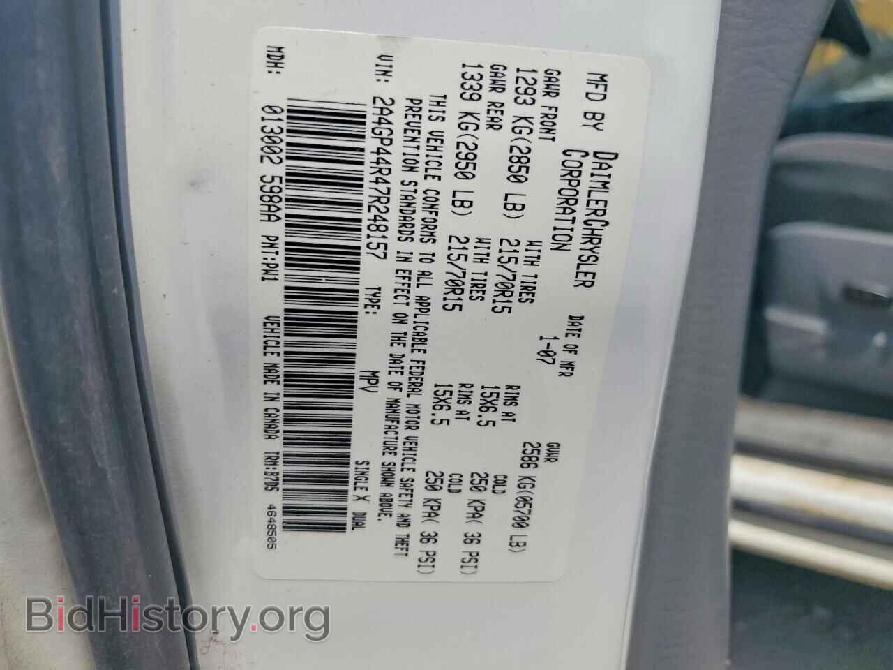 2007 CHRYSLER MINIVAN - VIN: 2A4GP44R47R248157 - Photo 13