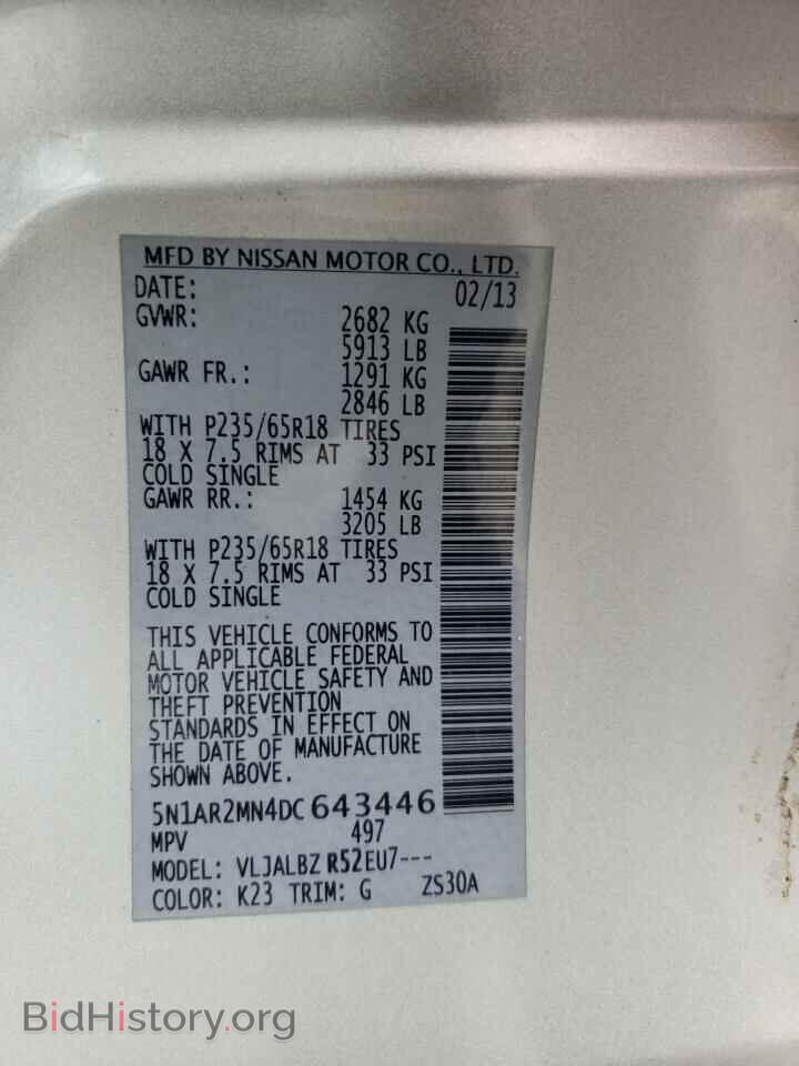 2013 NISSAN PATHFINDER - VIN: 5N1AR2MN4DC643446 - Фото 13