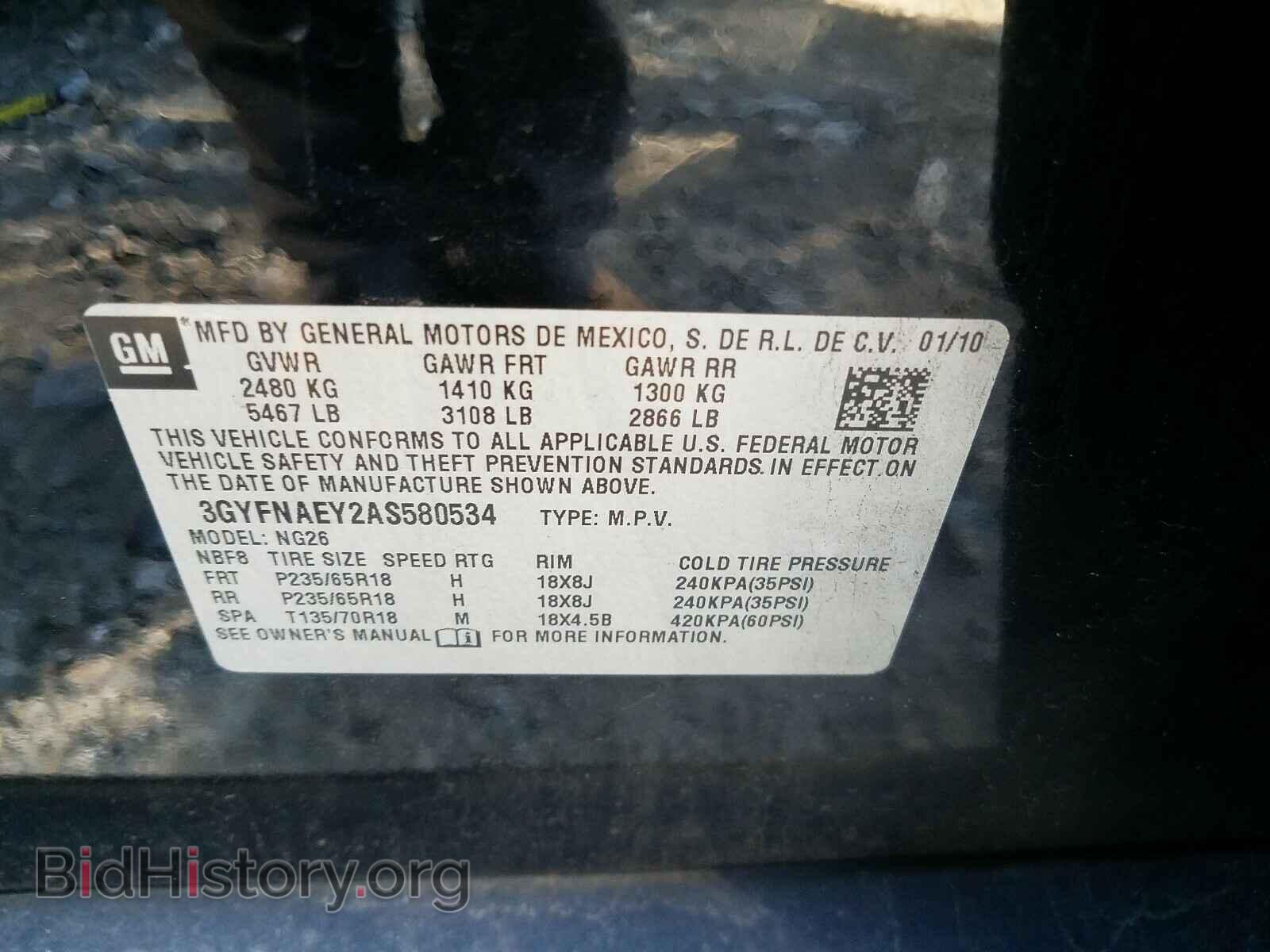 2010 CADILLAC SRX - VIN: 3GYFNAEY2AS580534 - Фото 10