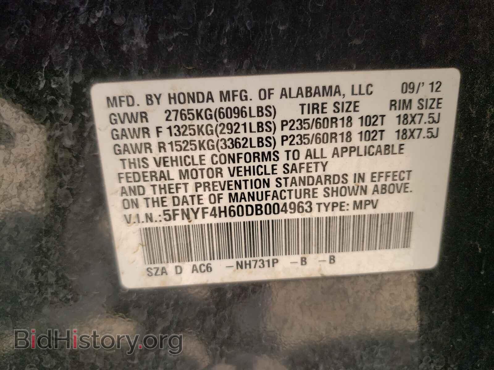 2013 HONDA PILOT - VIN: 5FNYF4H60DB004963 - Фото 10