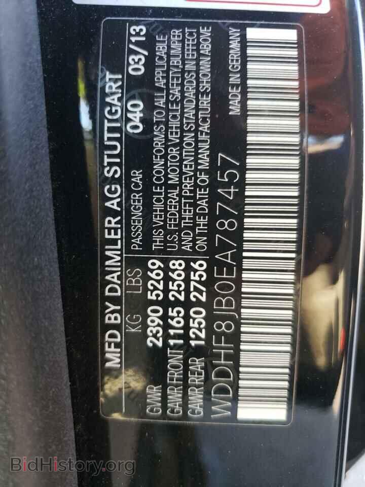 2014 MERCEDES-BENZ E-CLASS - VIN: WDDHF8JB0EA787457 - Фото 12