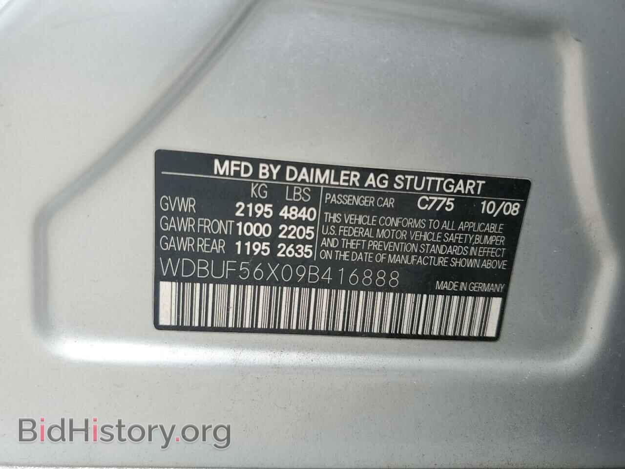 2009 MERCEDES-BENZ E-CLASS - VIN: WDBUF56X09B416888 - Фото 12
