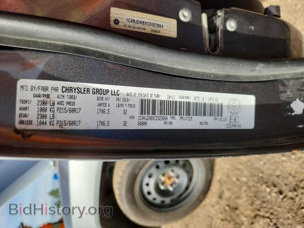 2012 JEEP COMPASS - VIN: 1C4NJDABXCD523064 - Photo 13