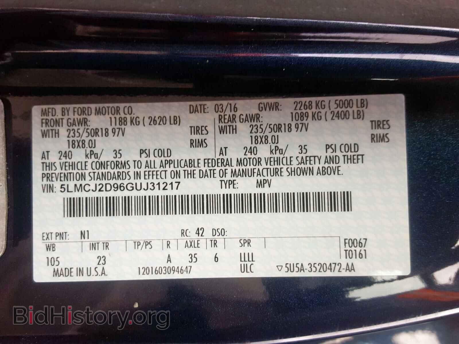 2016 LINCOLN MKC SELECT - VIN: 5LMCJ2D96GUJ31217 - Фото 10