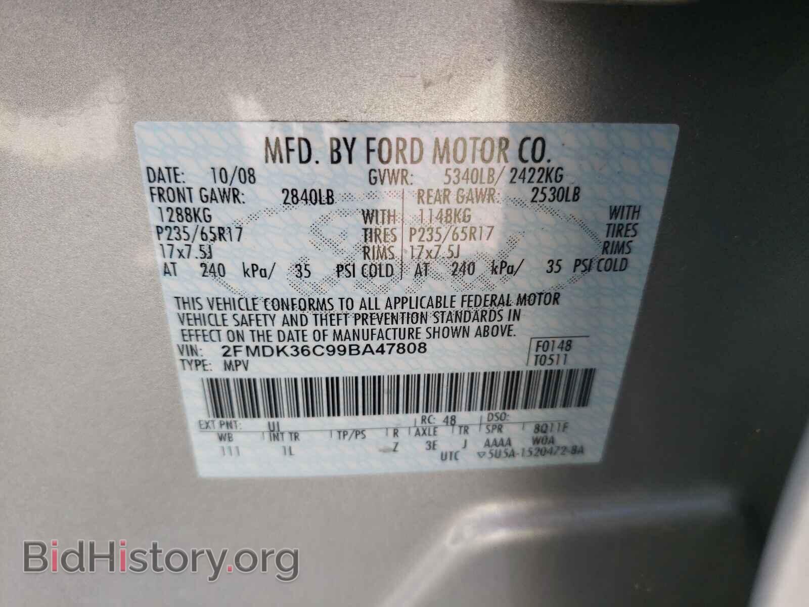 2009 FORD EDGE - VIN: 2FMDK36C99BA47808 - Фото 10