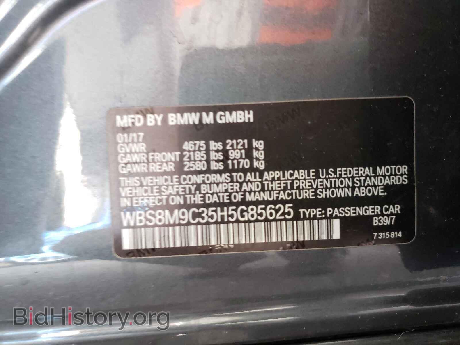 2017 BMW M3 - VIN: WBS8M9C35H5G85625 - Фото 10