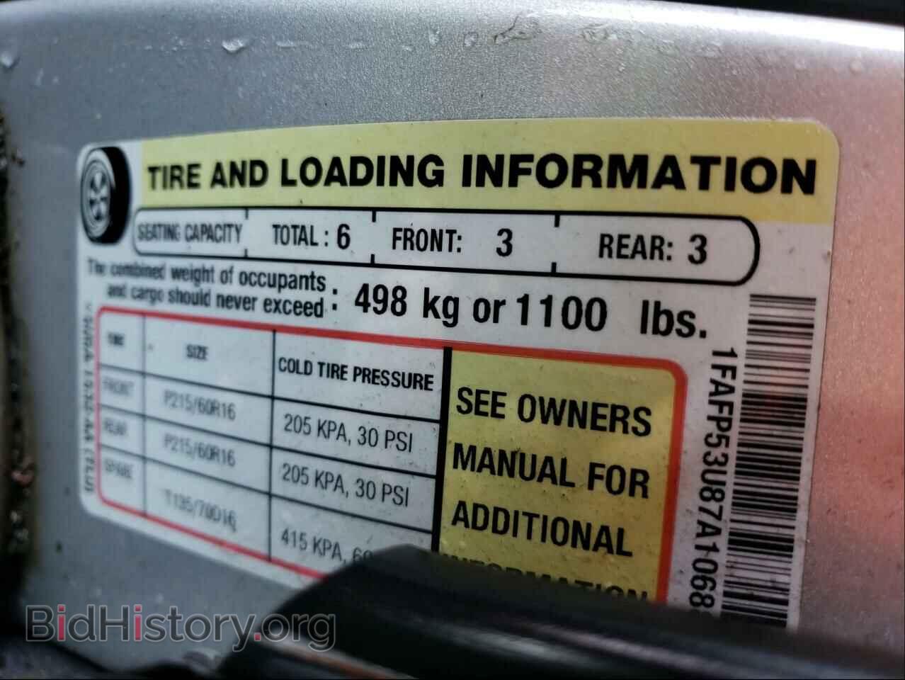 2007 FORD TAURUS - VIN: 1FAFP53U87A106885 - Фото 10