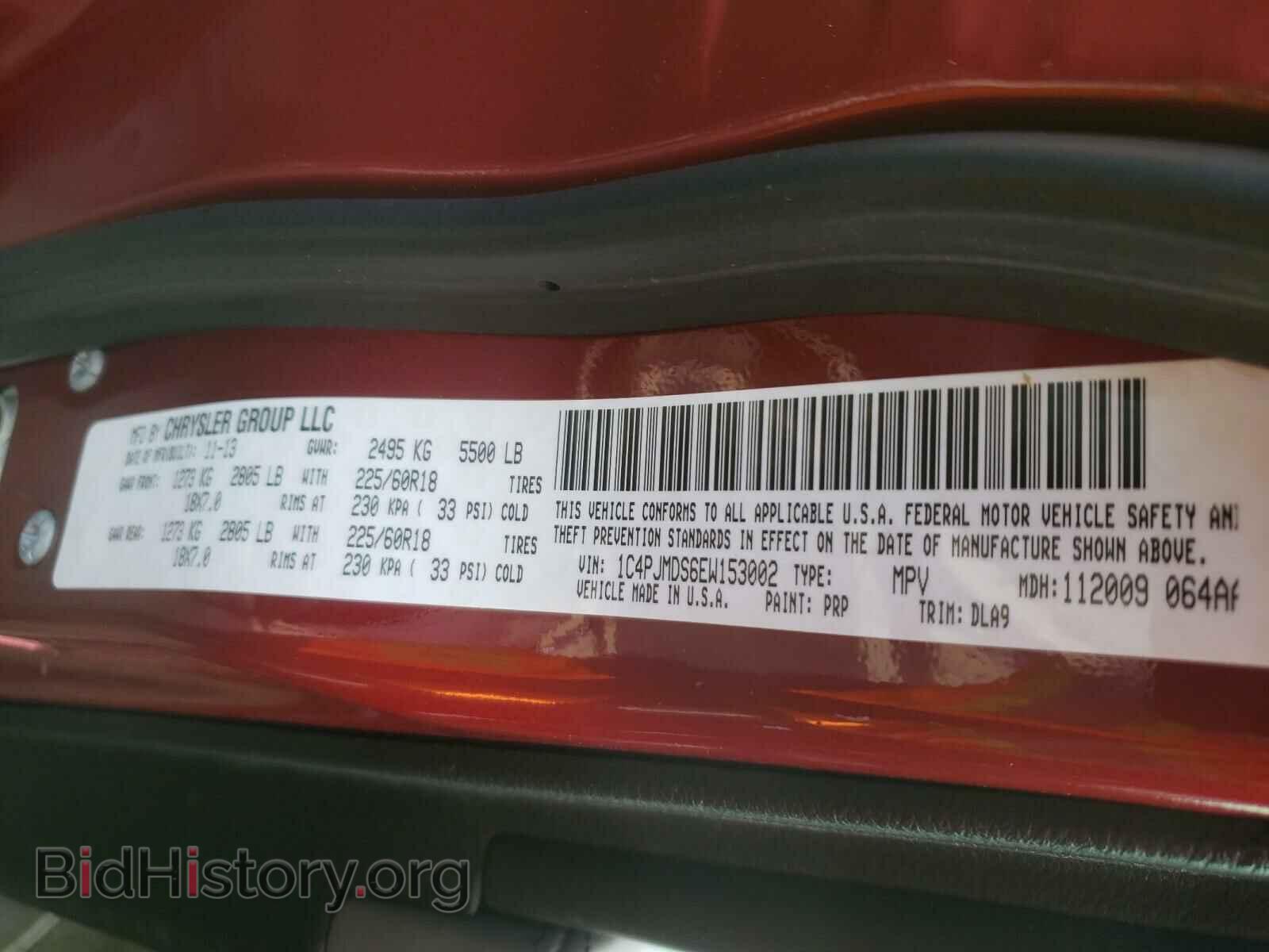2014 JEEP CHEROKEE - VIN: 1C4PJMDS6EW153002 - Фото 10