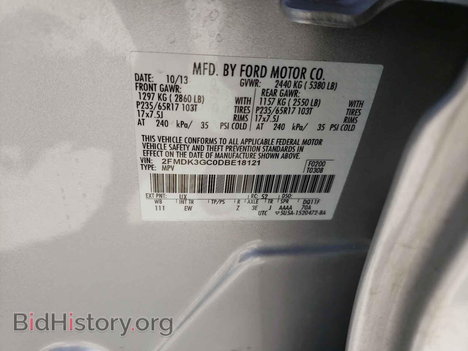 2013 FORD EDGE - VIN: 2FMDK3GC0DBE18121 - Photo 10