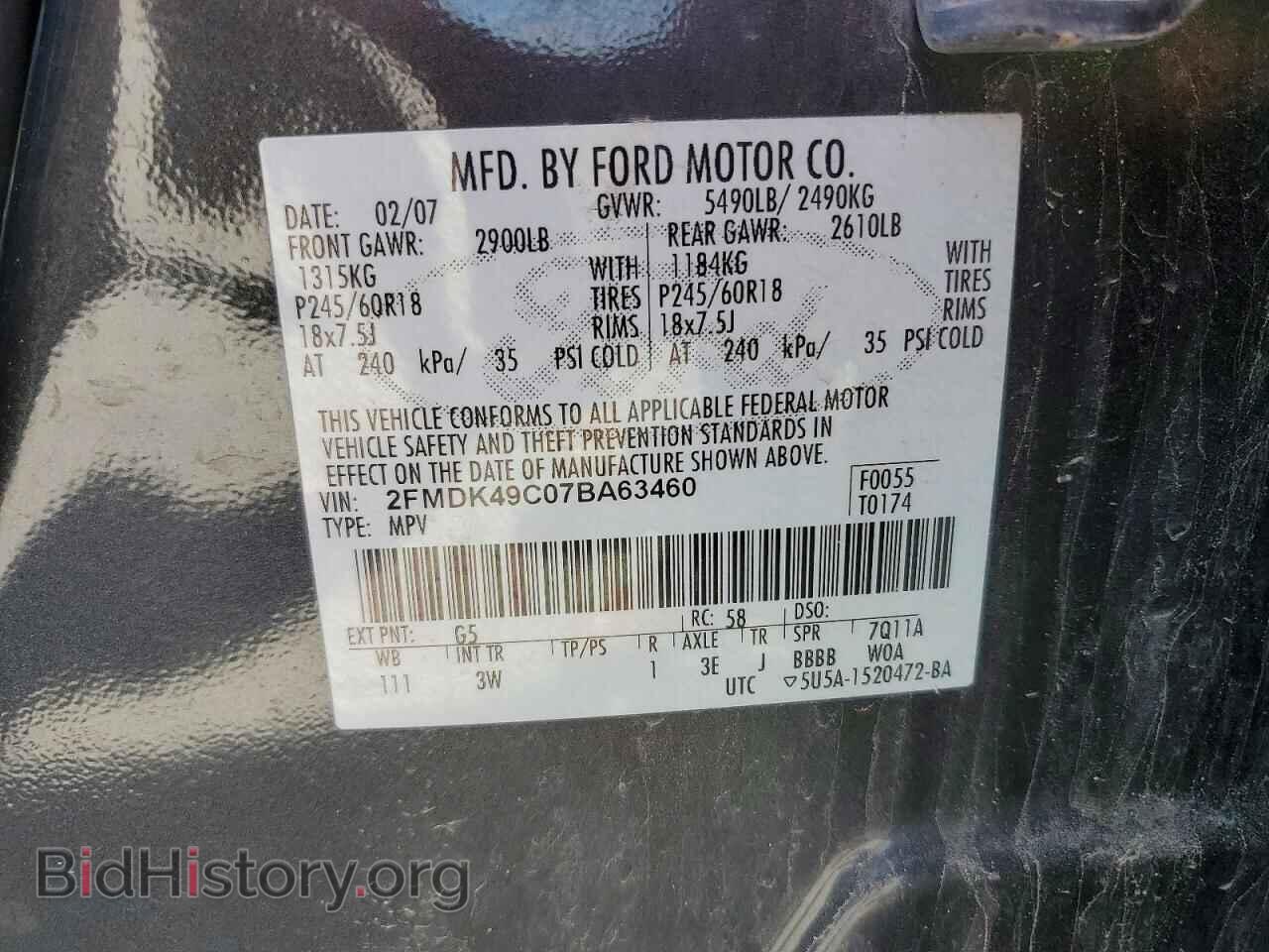 2007 FORD EDGE - VIN: 2FMDK49C07BA63460 - Photo 13