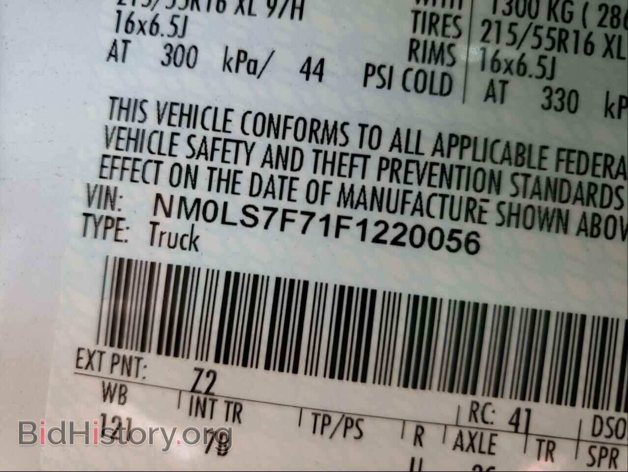 2015 FORD TRANSIT CO - VIN: NM0LS7F71F1220056 - Photo 10