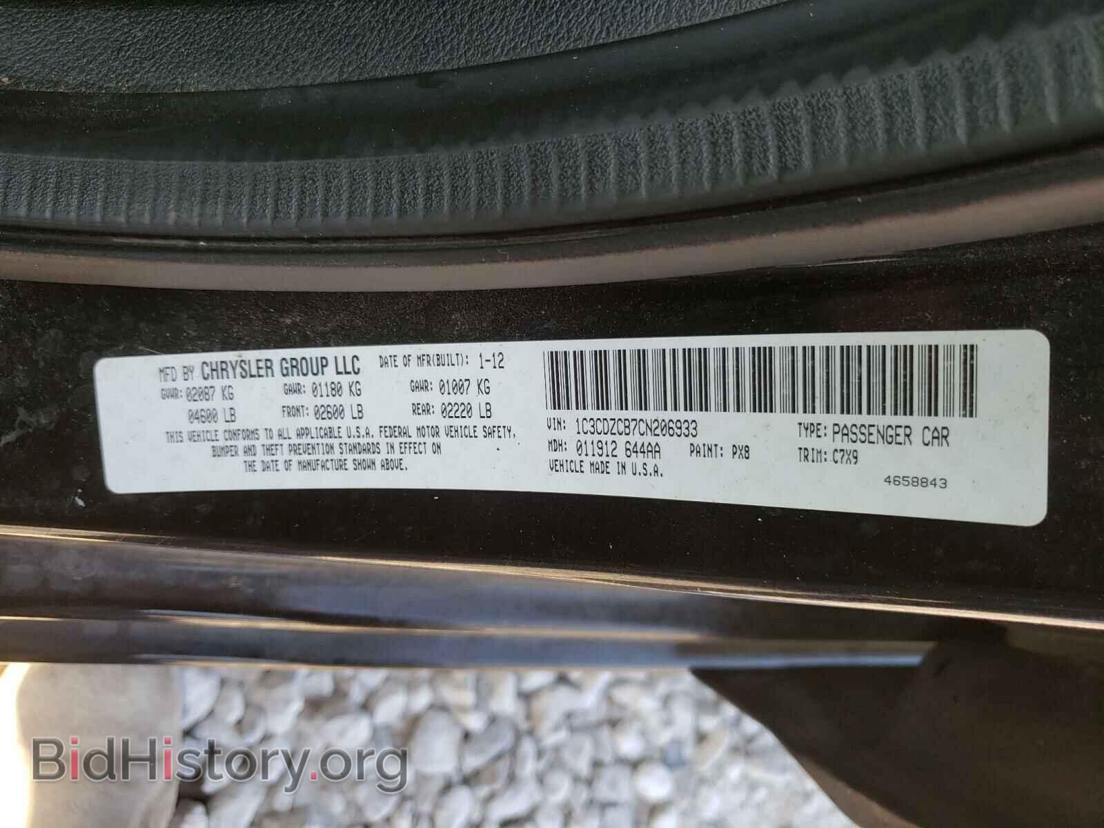 2012 DODGE AVENGER - VIN: 1C3CDZCB7CN206933 - Фото 10