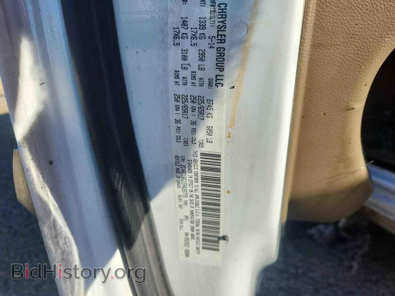 2014 CHRYSLER MINIVAN - VIN: 2C4RC1BG1ER426775 - Фото 13