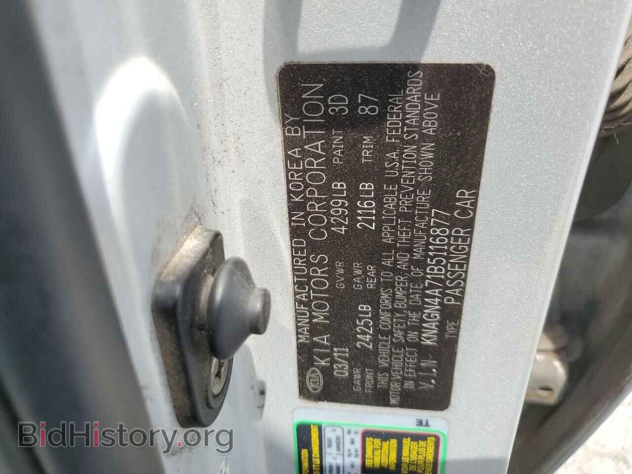 2011 KIA OPTIMA - VIN: KNAGN4A71B5116877 - Фото 12