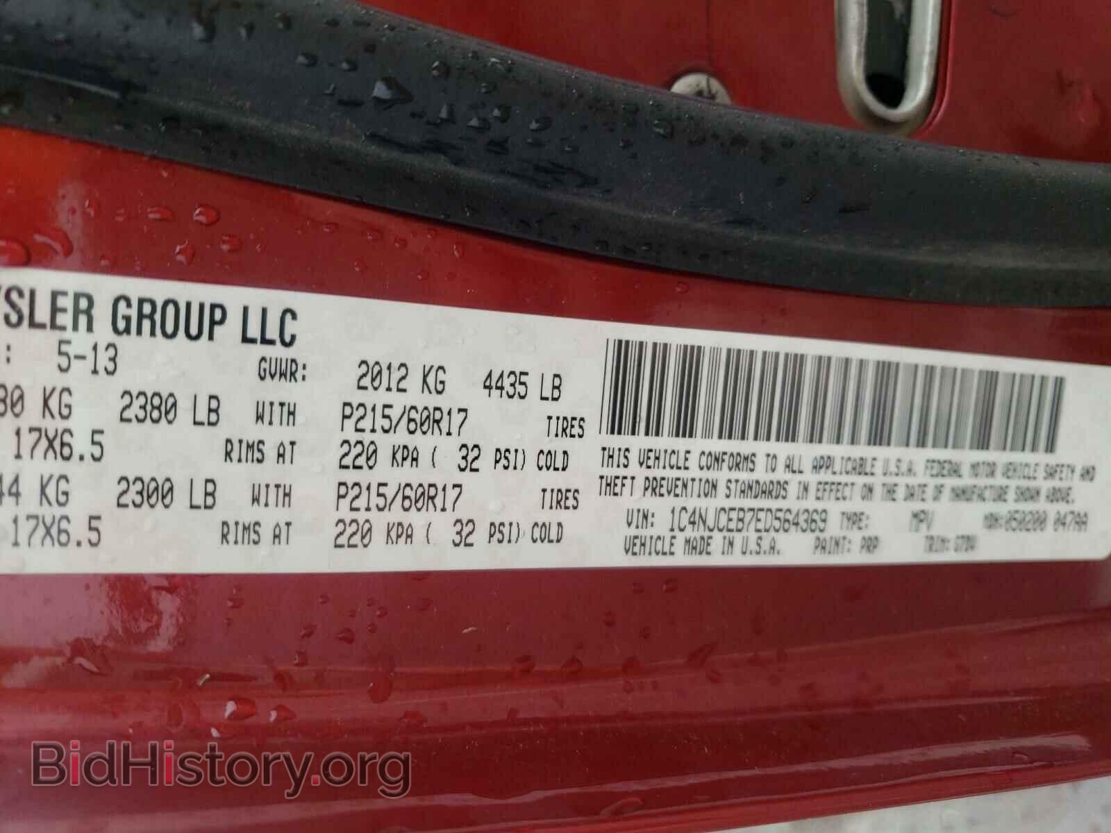 2014 JEEP COMPASS - VIN: 1C4NJCEB7ED564369 - Фото 10