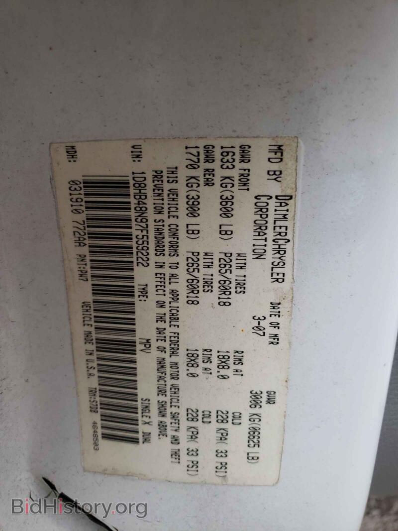 2007 Dodge DURANGO (VIN 1D8HB48N97F559222) — photo 10 of 10