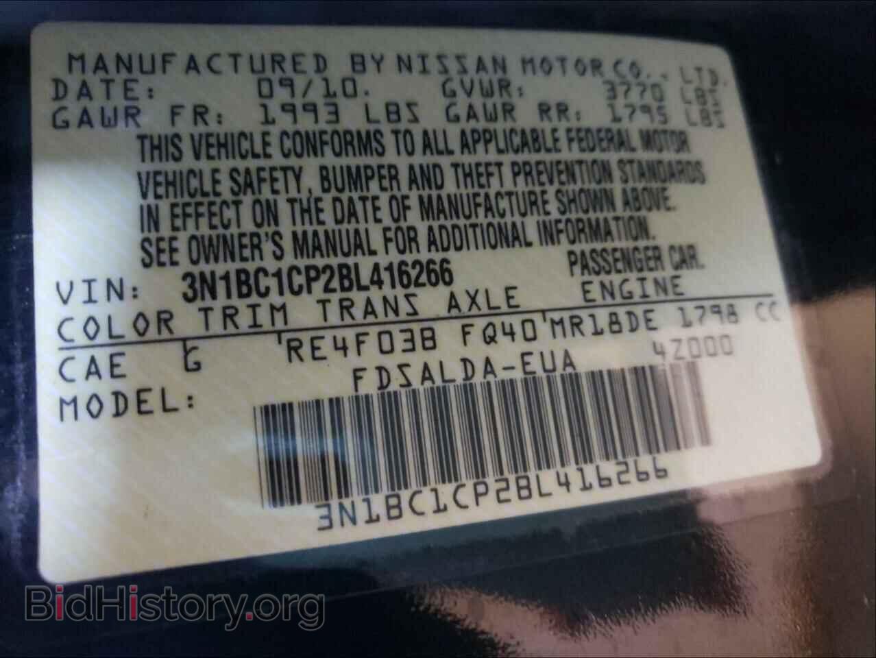 2011 NISSAN VERSA - VIN: 3N1BC1CP2BL416266 - Фото 10
