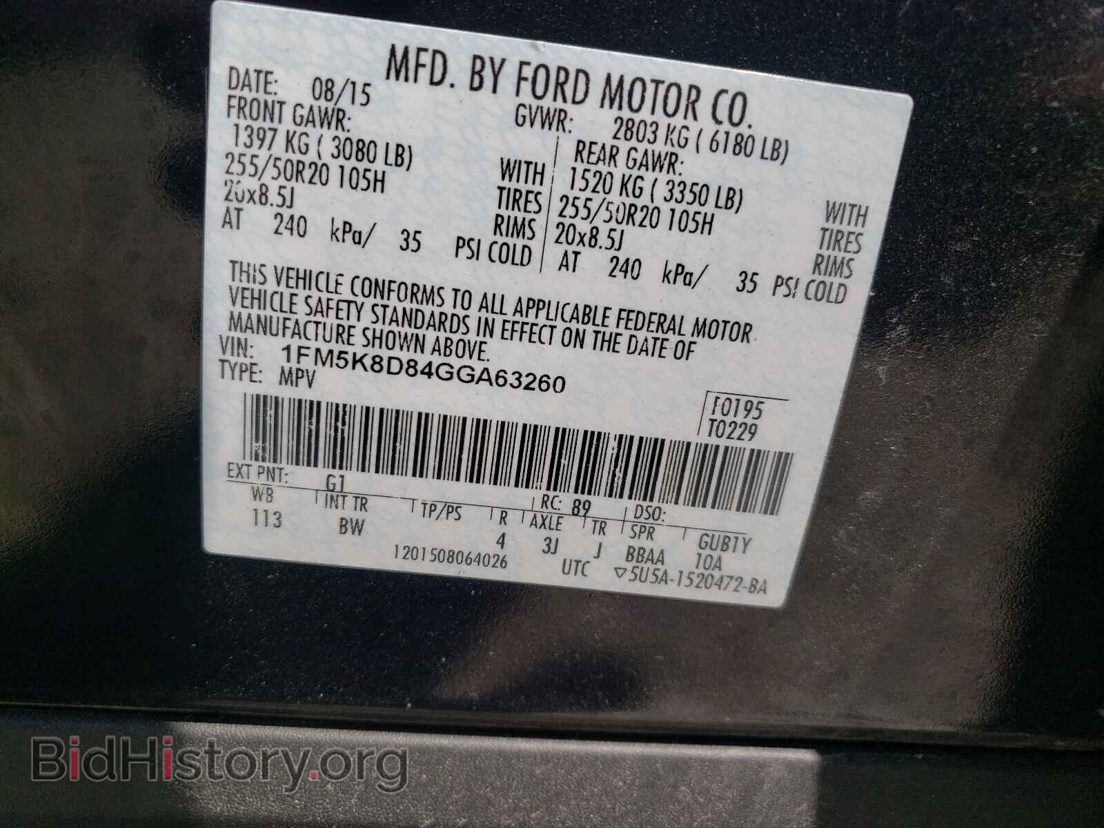 2016 FORD EXPLORER - VIN: 1FM5K8D84GGA63260 - Фото 10