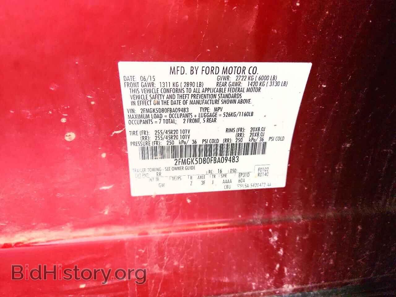 2015 FORD FLEX - VIN: 2FMGK5D80FBA09483 - Фото 13