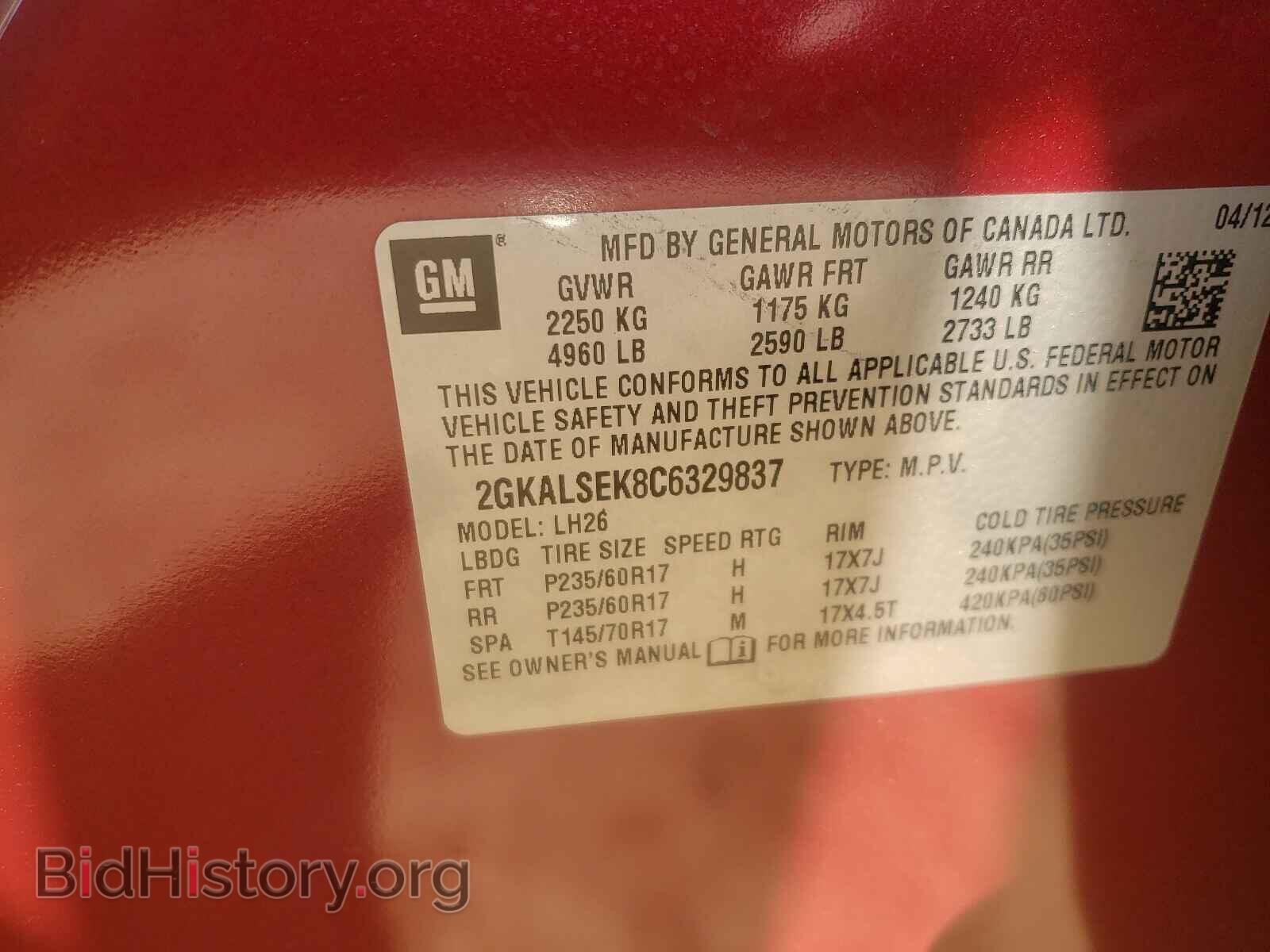 2012 GMC TERRAIN - VIN: 2GKALSEK8C6329837 - Фото 10