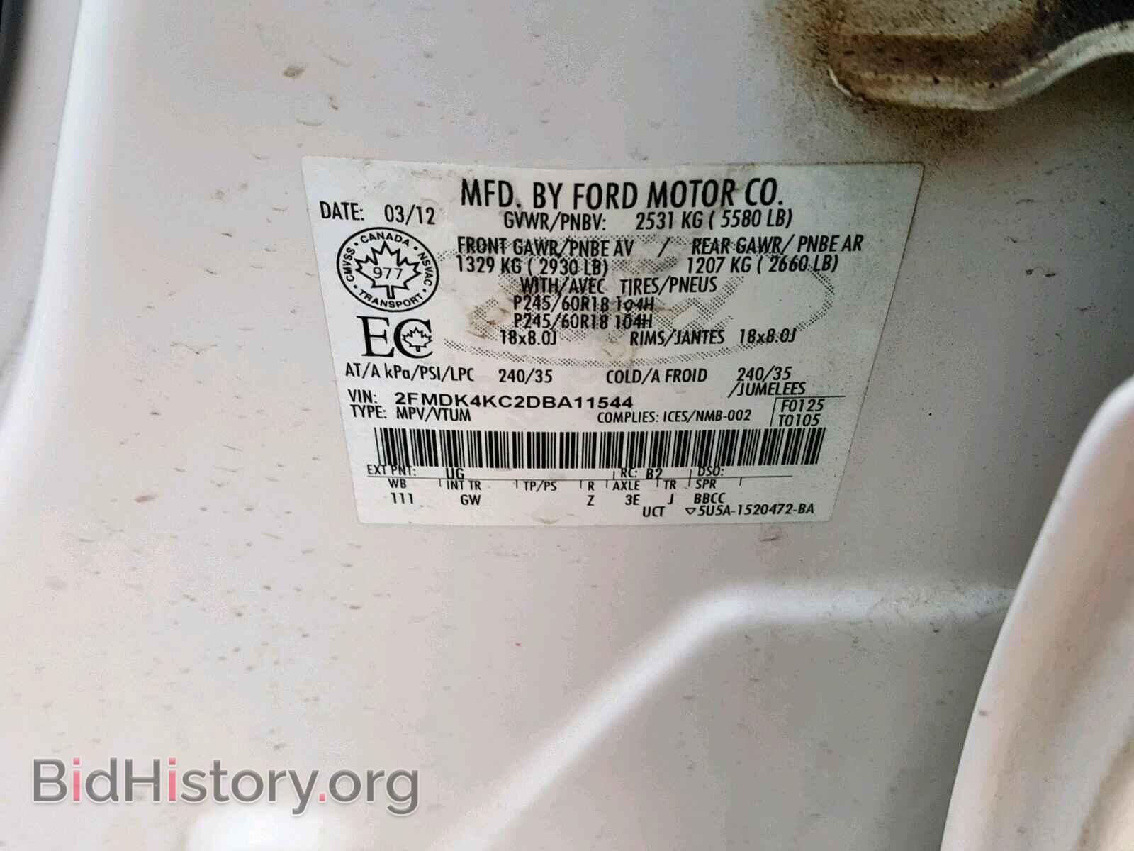 2013 FORD EDGE - VIN: 2FMDK4KC2DBA11544 - Photo 10