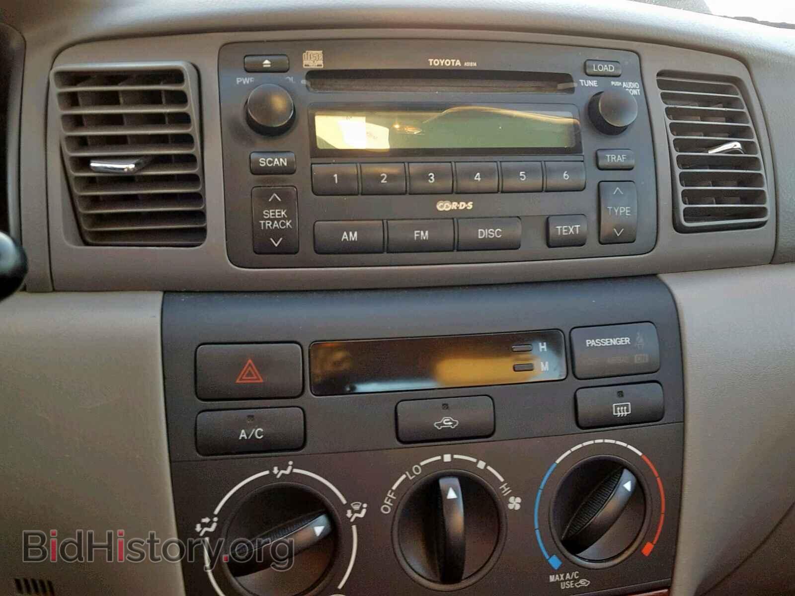 2007 TOYOTA COROLLA - VIN: 2T1BR32E07C828736 - Фото 9