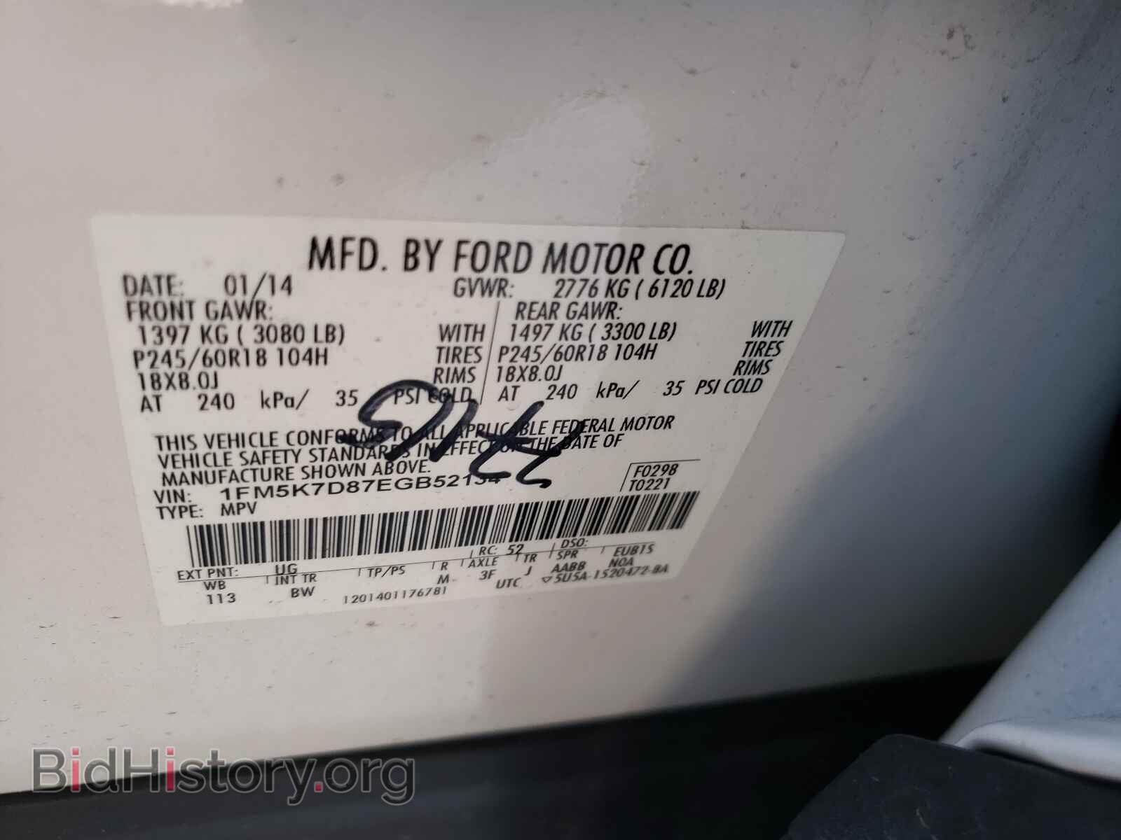 2014 FORD EXPLORER - VIN: 1FM5K7D87EGB52134 - Фото 10