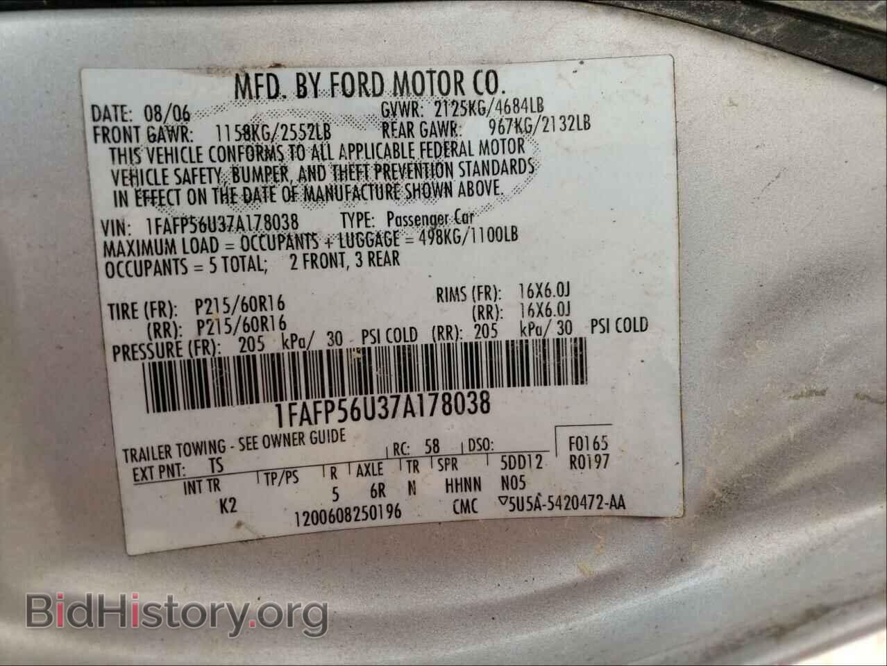 2007 FORD TAURUS - VIN: 1FAFP56U37A178038 - Фото 10