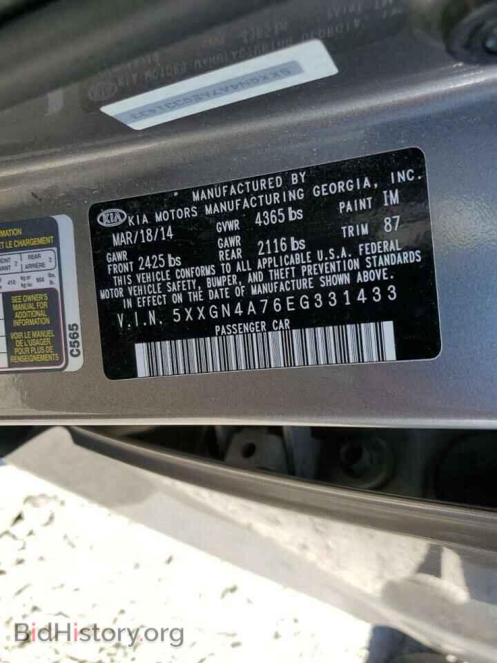 2014 KIA OPTIMA - VIN: 5XXGN4A76EG331433 - Фото 10