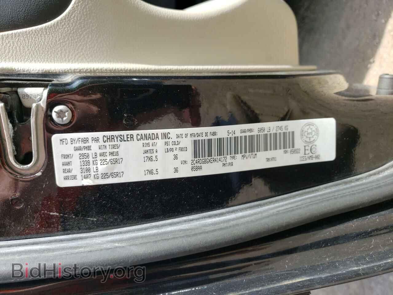 2014 DODGE CARAVAN - VIN: 2C4RDGBGXER414172 - Фото 13