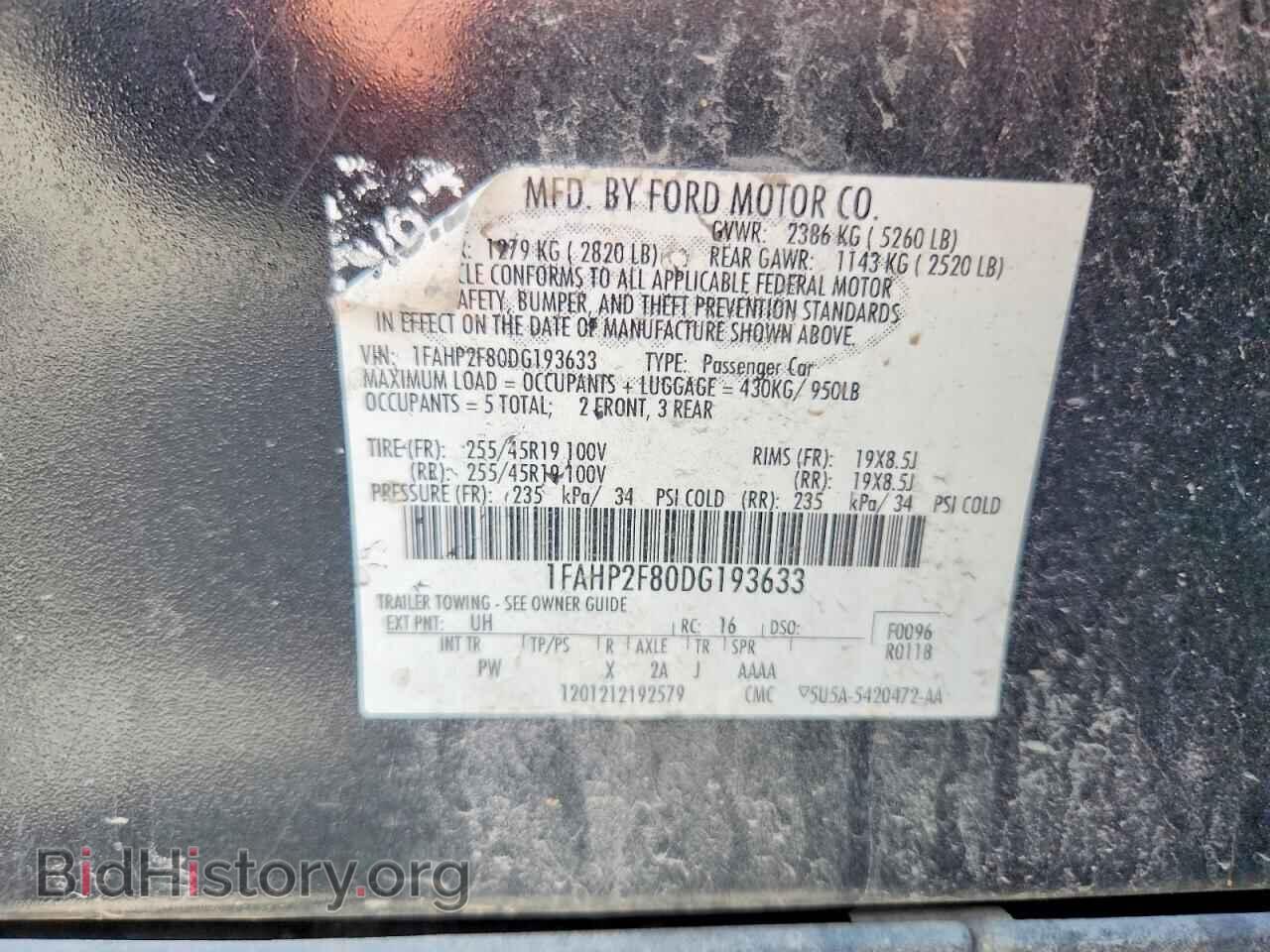 2013 FORD TAURUS - VIN: 1FAHP2F80DG193633 - Фото 12