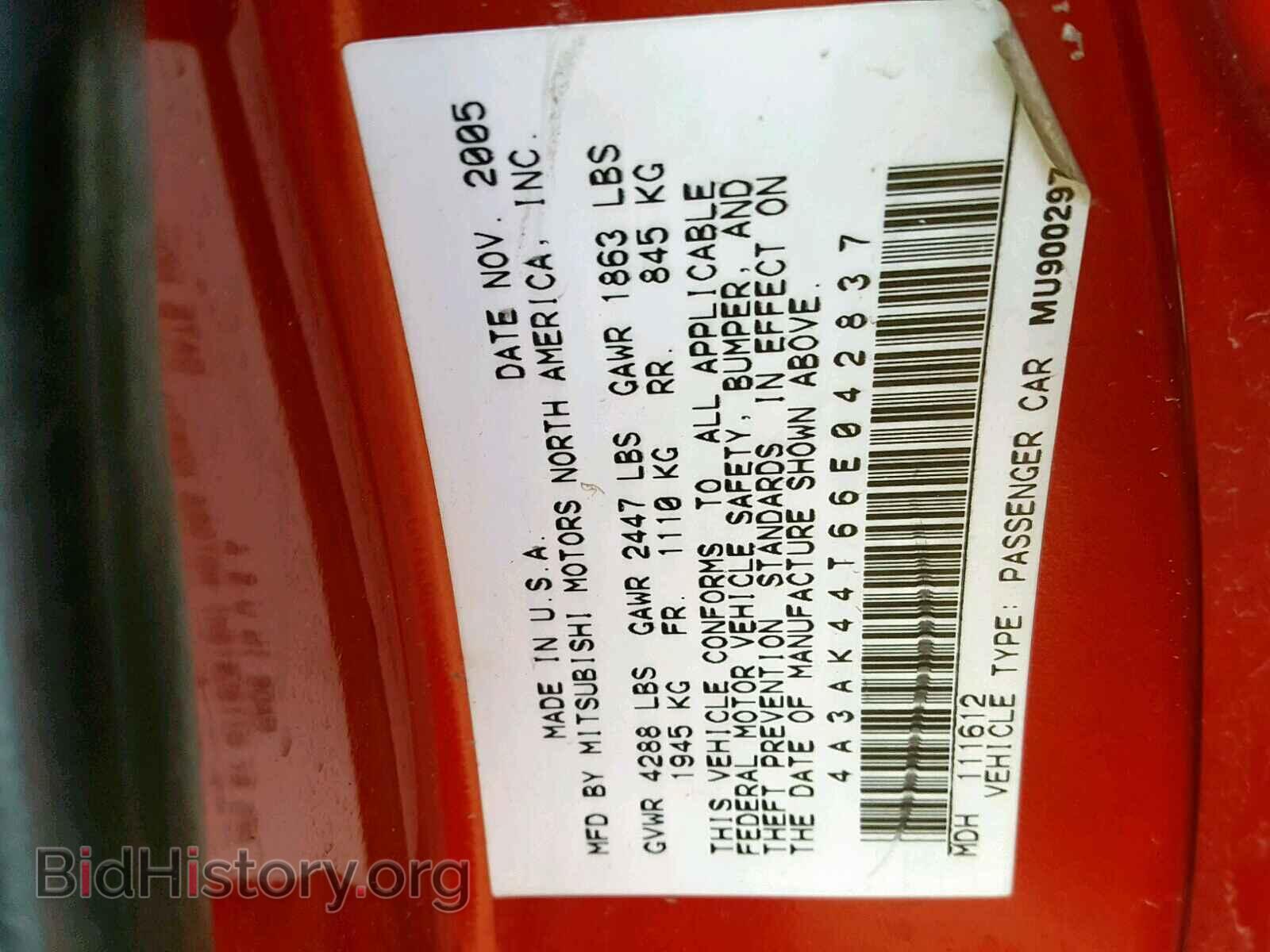 2006 MITSUBISHI ECLIPSE - VIN: 4A3AK44T66E042837 - Photo 10