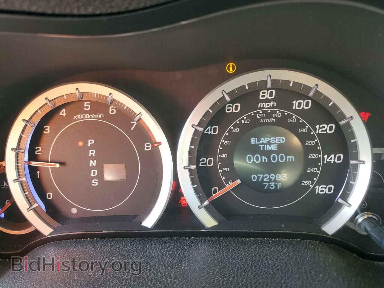 2013 ACURA TSX - VIN: JH4CU2F66DC012696 - Фото 8