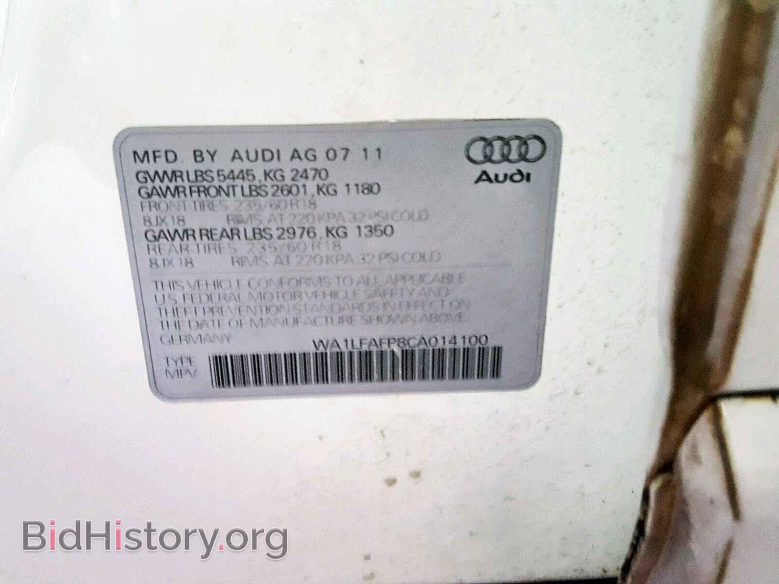 2012 AUDI Q5 - VIN: WA1LFAFP8CA014100 - Фото 10