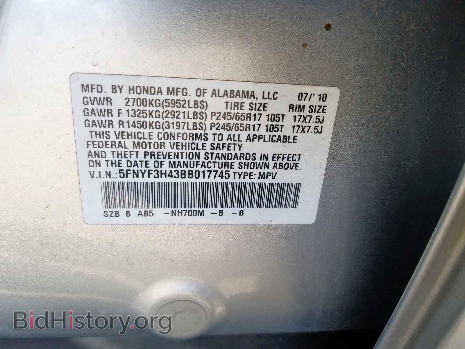 2011 HONDA PILOT EX - VIN: 5FNYF3H43BB017745 - Фото 10