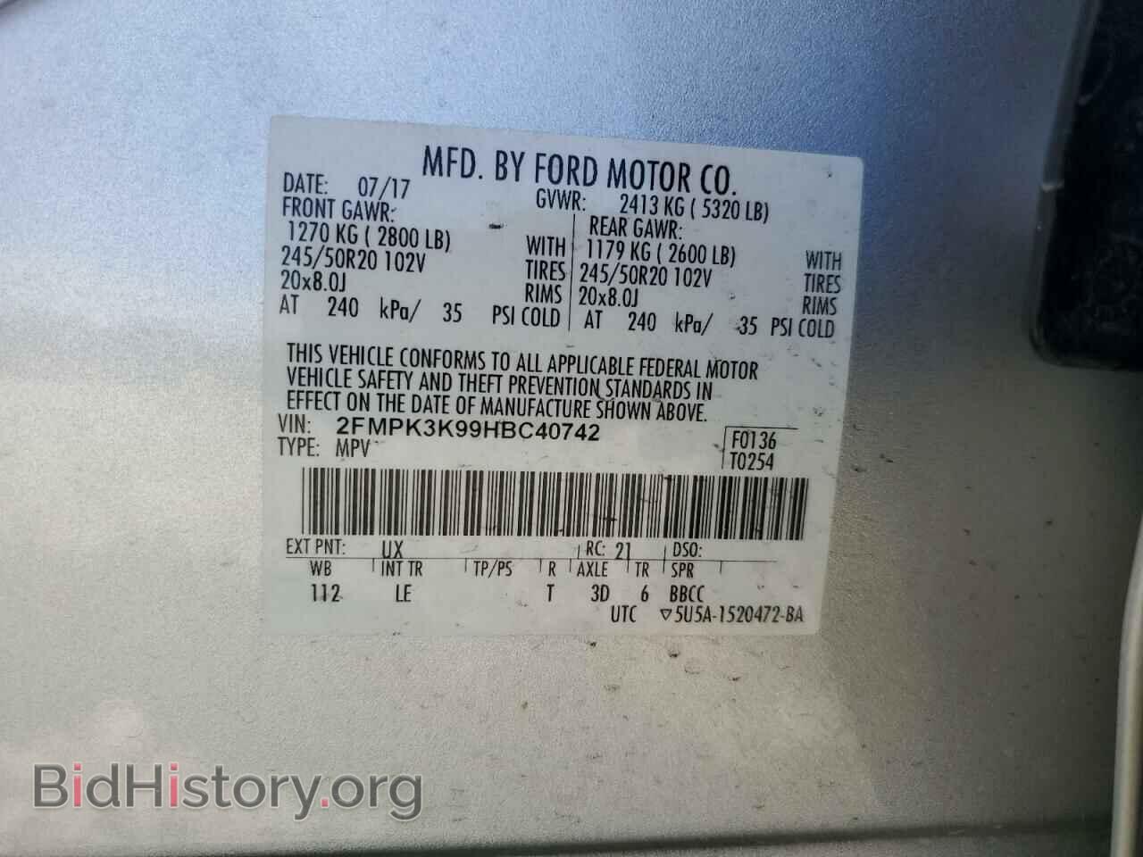 2017 FORD EDGE - VIN: 2FMPK3K99HBC40742 - Фото 13