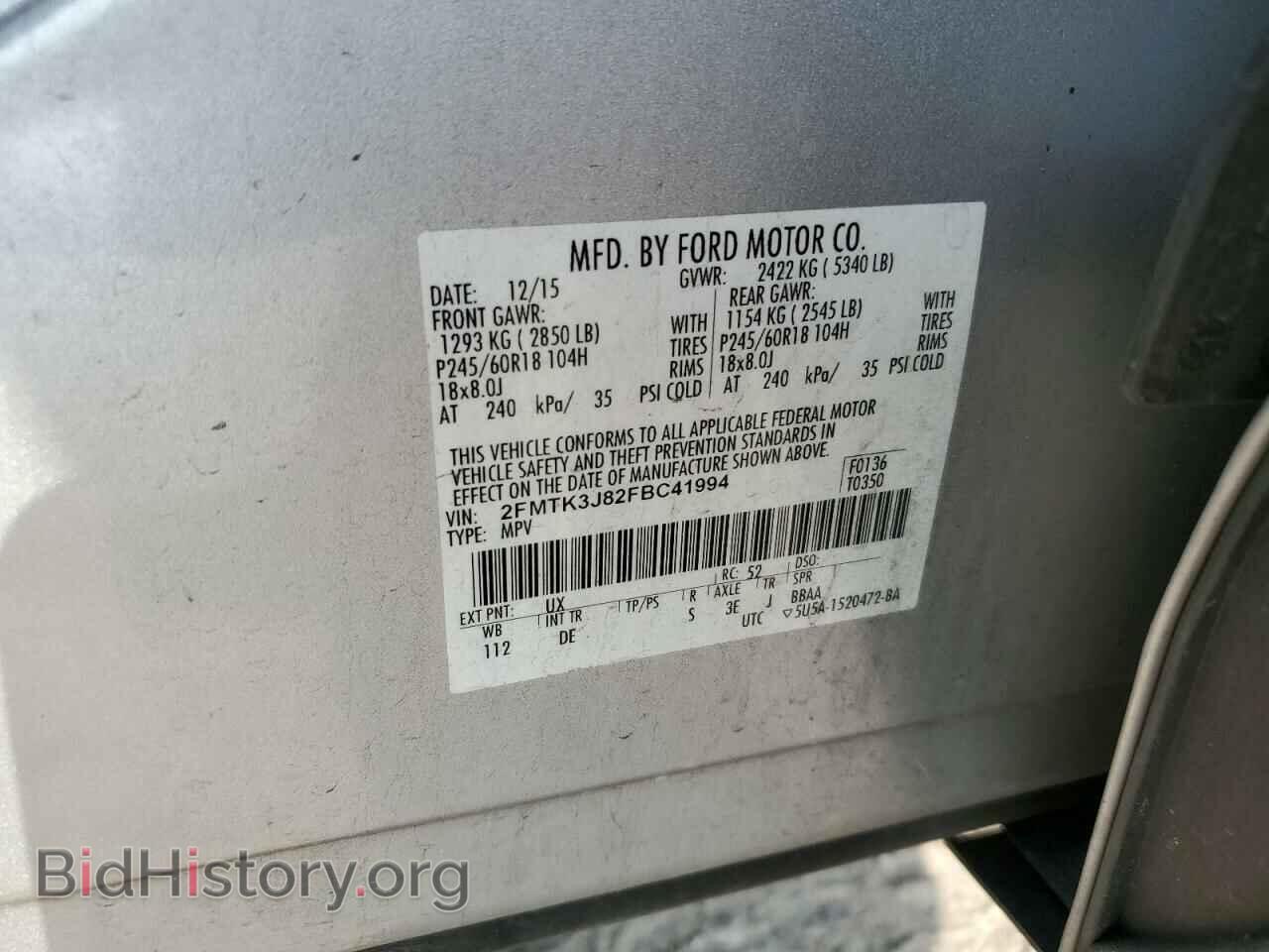 2015 FORD EDGE - VIN: 2FMTK3J82FBC41994 - Фото 13