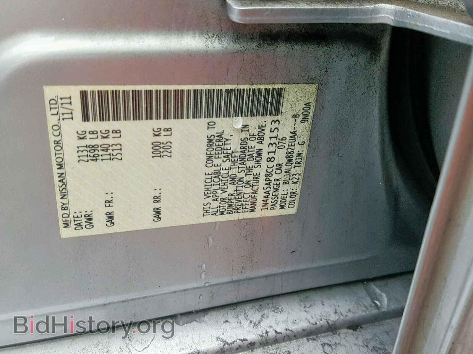2012 NISSAN MAXIMA S - VIN: 1N4AA5AP8CC813153 - Фото 10